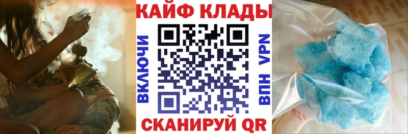 Наркотические вещества Краснотурьинск Галлюциногенные грибы гидра маркетплейс Лсд 25 Каннабис МДМА АМФ ГАШ СК