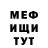Кетамин VHQ Oleg Madzari