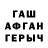 МЕТАДОН белоснежный Tyler Redwine