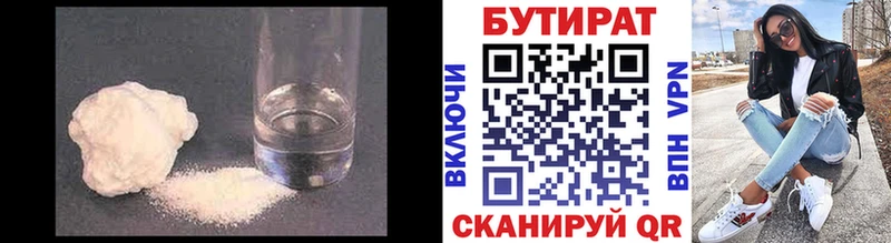 mega ССЫЛКА  Краснотурьинск  shop наркотические препараты  БУТИРАТ GHB 