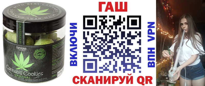 Cannafood марихуана  Краснотурьинск 