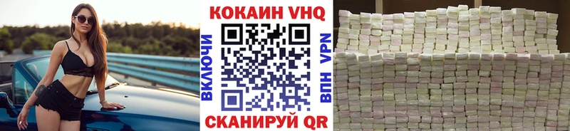 Кокаин 99%  Краснотурьинск 