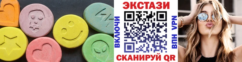 Экстази mix  hydra зеркало  Краснотурьинск 