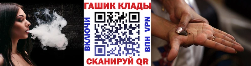 наркошоп  Краснотурьинск  ГАШИШ Ice-O-Lator 