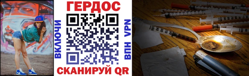 OMG зеркало  Краснотурьинск  ГЕРОИН VHQ 