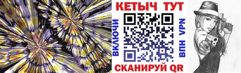 KRAKEN онион  Краснотурьинск  Кетамин ketamine  дарнет шоп 