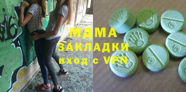 метадон Аркадак