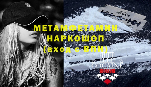 mix Армянск