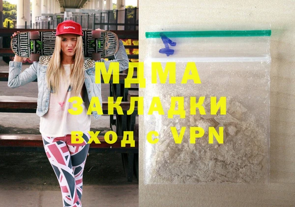 молекула духа Алзамай