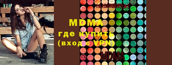 метадон Аркадак