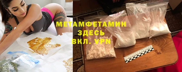 mix Армянск