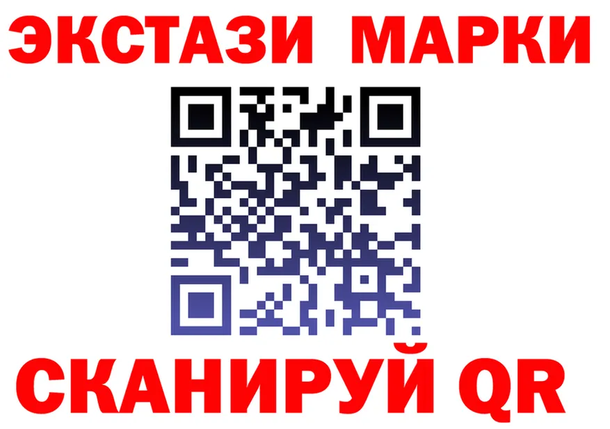 Экстази 300 mg сайт нарко площадка blacksprut Краснотурьинск