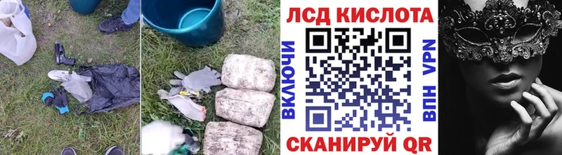 LSD-25 экстази кислота  KRAKEN ссылка  Краснотурьинск 