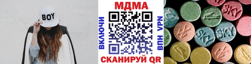 МДМА VHQ Краснотурьинск