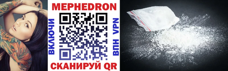 купить наркотики сайты  Краснотурьинск  Мефедрон mephedrone 