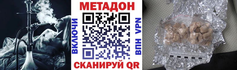 нарко площадка формула  Краснотурьинск  МЕТАДОН VHQ 