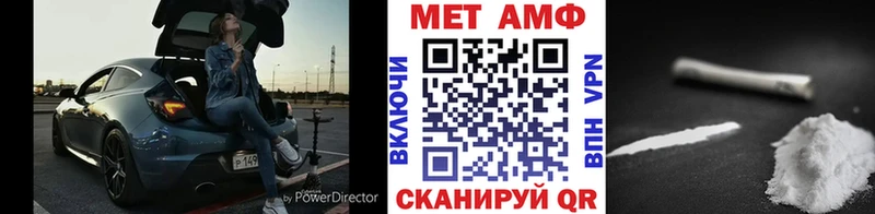 Первитин Декстрометамфетамин 99.9%  закладка  Краснотурьинск 