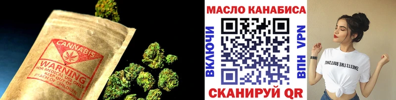 где купить Краснотурьинск ТГК жижа